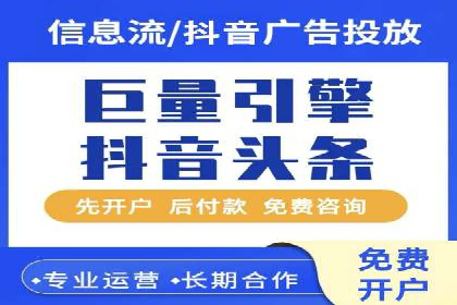 提升信息流广告转化率的方法与XX案例分析