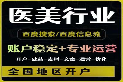 竞价排名与自然排名的对比案例