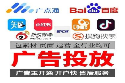 百度广告推广如何助力电商行业